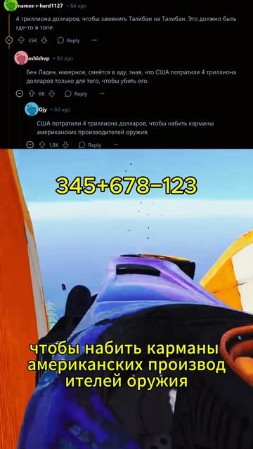 Какую трату денег можно считать самой бессмысленной в истории человечества?
