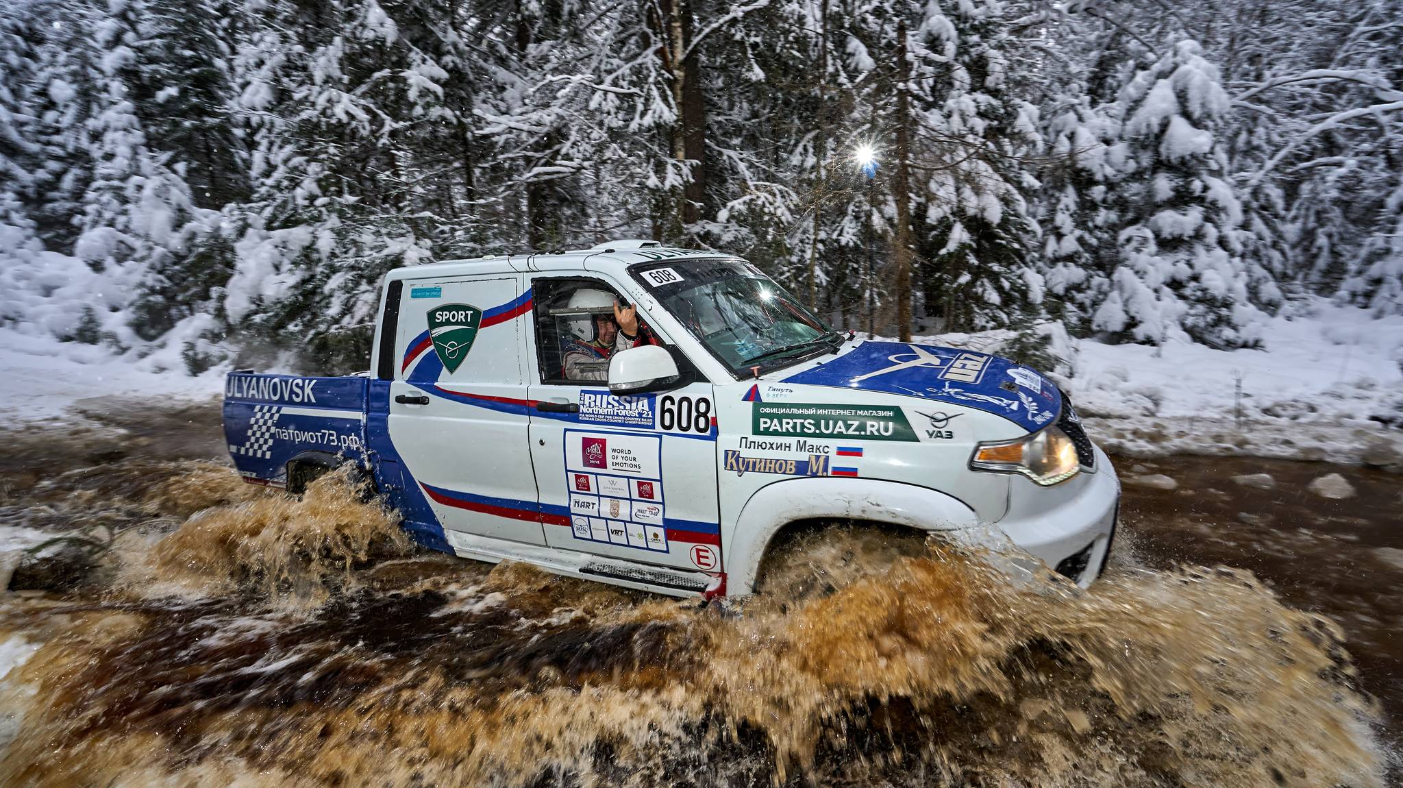 World Cup stage. Baja Russia - Northern Forest 2020. Highlights