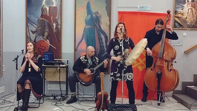 Летень_ярый - концерт 01.12.23 в Музее славянской культуры