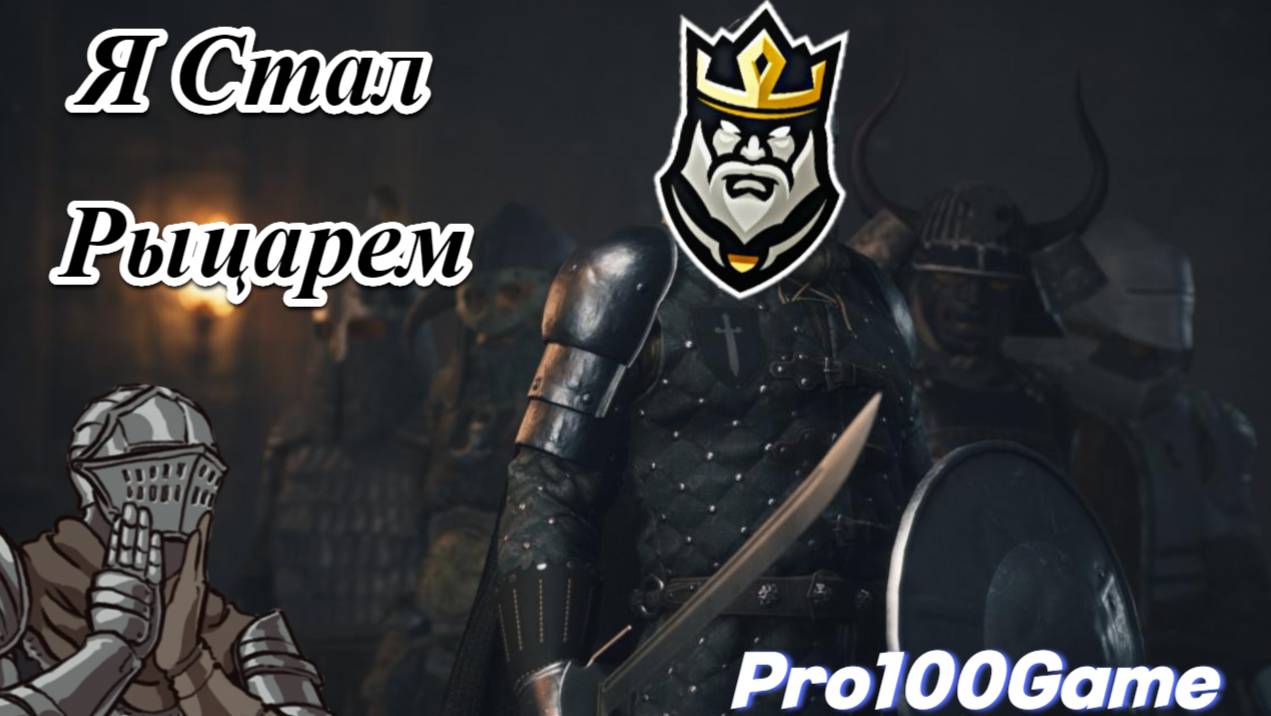 Mount & Blade II Bannerlord! Я Стал Рыцарем🤣🤣🤣🏇