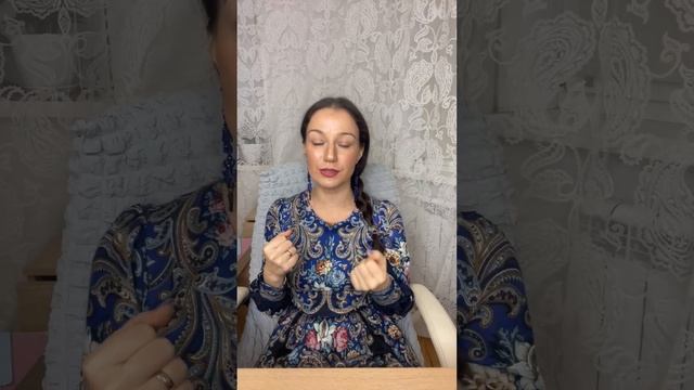 Особенности периода Громница, Имбоок