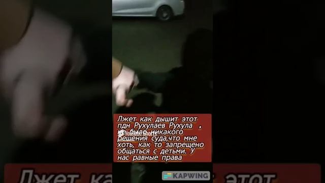 ч2 ОПГ🔥25.11.22 ОМВД Кизляра + мутаевы насильно забрали детей.mp4