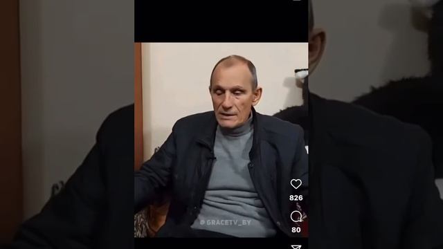 Пример покаяния