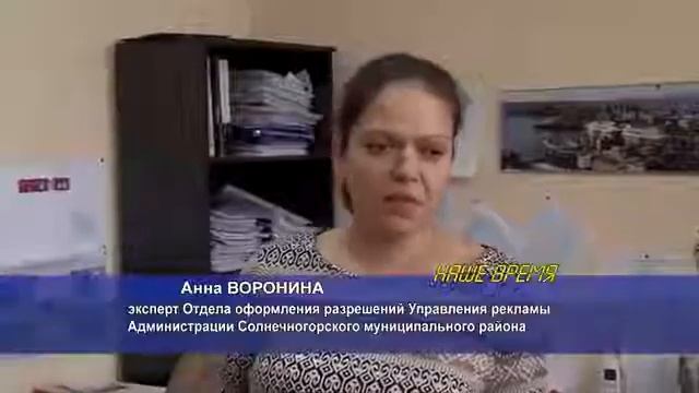 Управление рекламы проводит встречи с предпринимателями