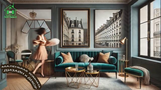 Дизайн маленькой комнаты фото идеи для вдохновения 🛋️ (5)