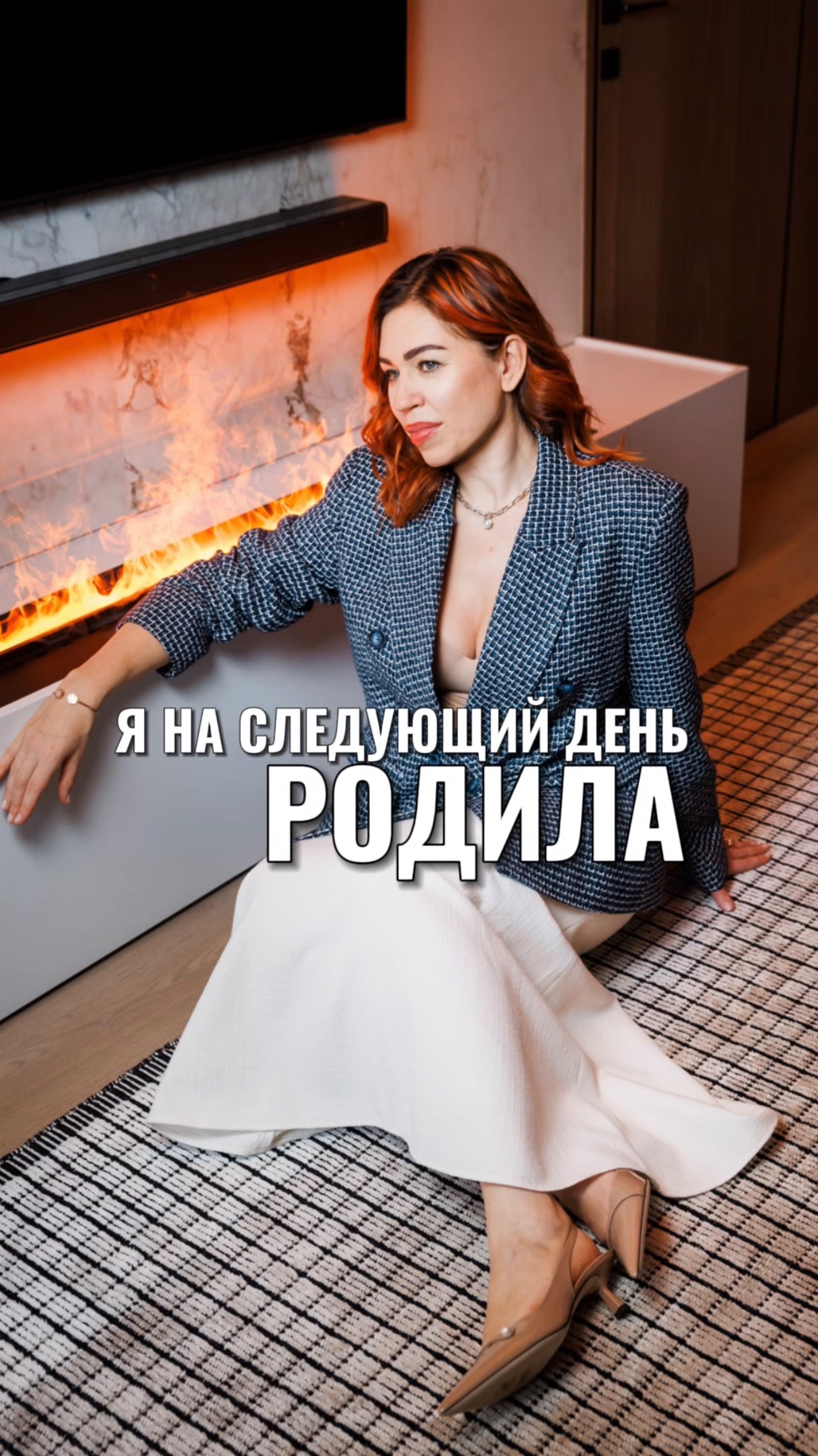 ЧТО ДЕЛАТЬ, ЕСЛИ САЛОН, В КОТОРОМ ТЫ ОФОРМИЛ ЗАКАЗ, ЗАКРЫВАЕТСЯ?