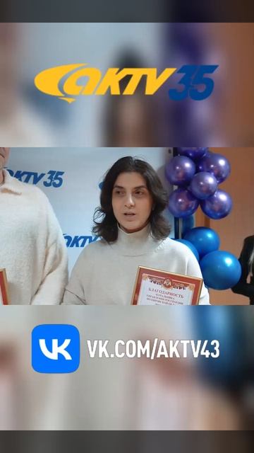 АКТВ Вести Shorts (29.01)