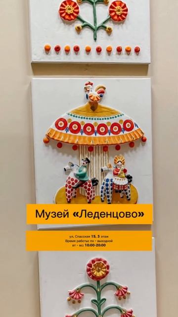 Самый сладкий музей #kirov #museum #sweets