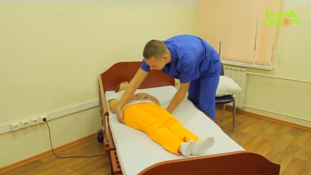 ПЕРЕМЕЩЕНИЕ ПО ГОРИЗОНТАЛИ