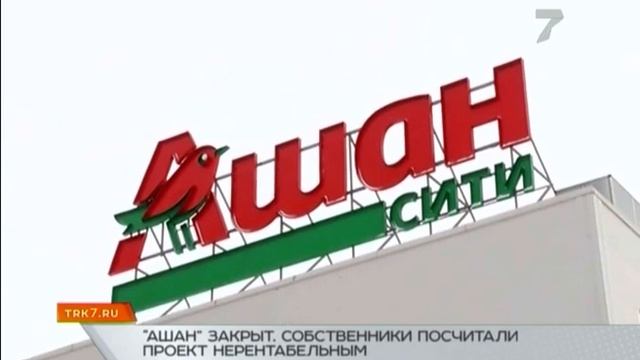 Муляж часов, медведь на «Столбах» и другие новости вторника