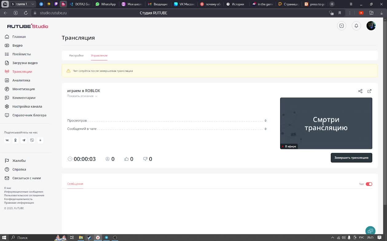 играем в ROBLOX
