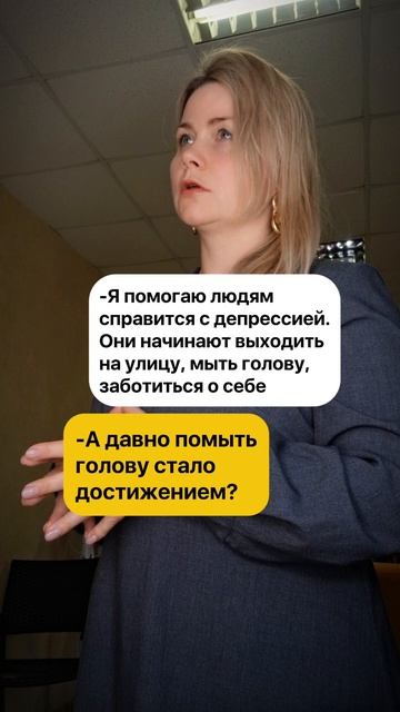 Достижение