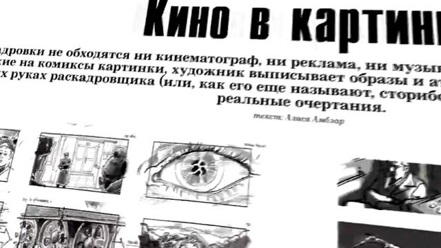 Рекламный ролик журнала "The Hollywood Reporter"