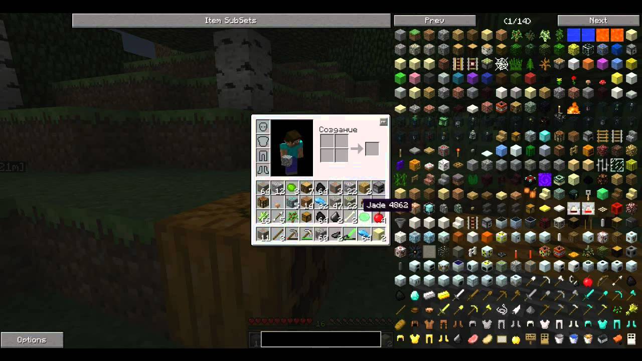 Minecraft IC2 | Индустрия #1 | Часть 2 | Добыча ресурсов