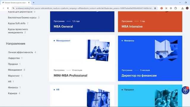 🎓 -30% Промокоды City Business School - Скидка на бизнес программы и курсы профпереподготовки