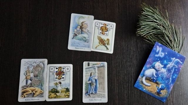 КОЗЕРОГ ❗️- 🌌С 1по 15 ФЕВРАЛЯ 2025 г СОБЫТИЯ И РЕКОМЕНДАЦИИ ❄️ ТАРО ПРОГНОЗА ❗️