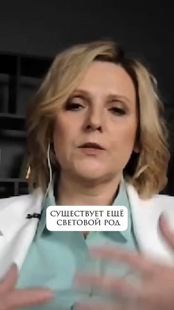 Что такое звёздный род?