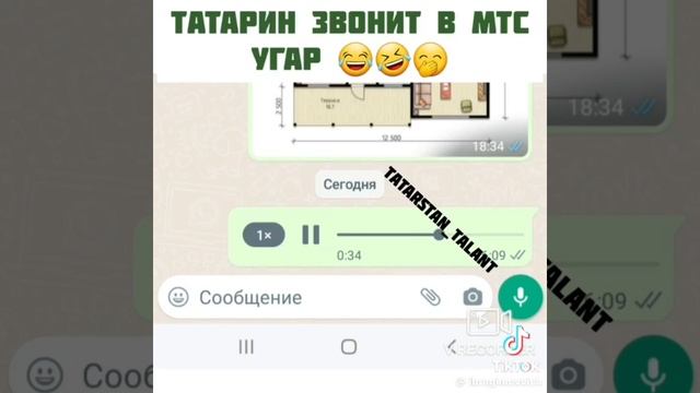 МЕЛОДИЯ НА ТЕЛЕФОН