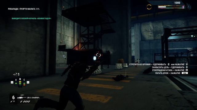 Just Cause 4 (07)