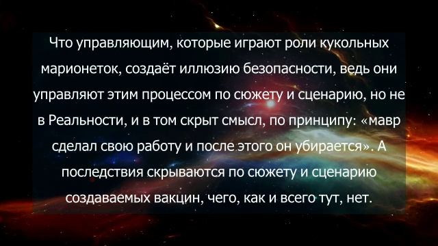 28_01_25_Вера_Истинная_Вера_это_щит_и_меч,_которая_делает_всех_непобедимыми