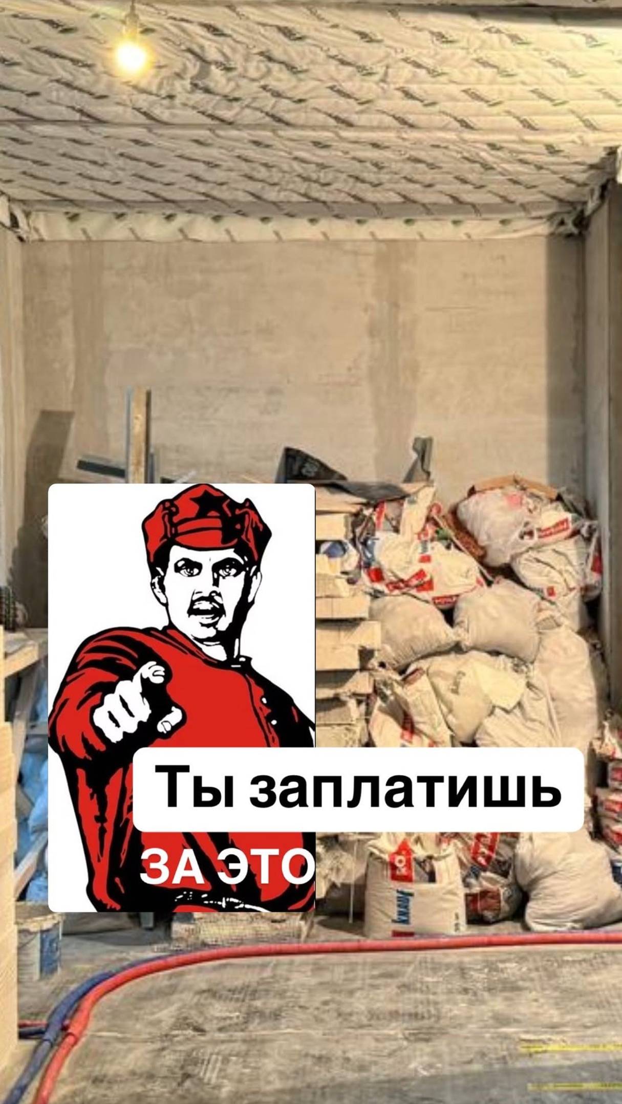 Ты заплатишь за это! Обратите пристальное внимание на это перед ремонтом!