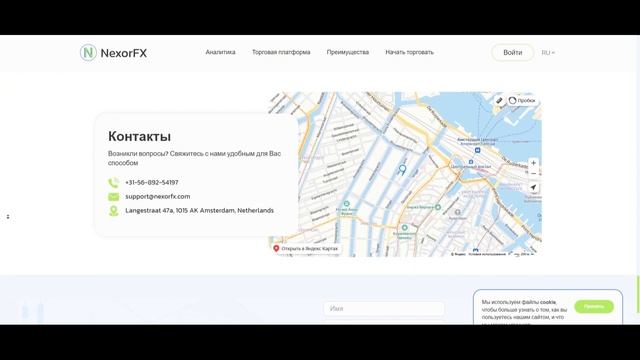 NexorFX