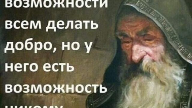 Будьте Благословенны Господом 🙏🙏🙏