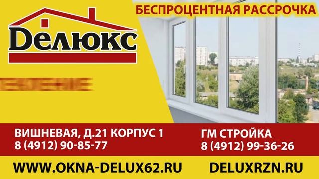 Ролик д/транспорта ОКНА ДЕЛЮКС