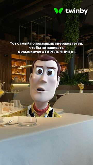 В комментах и не такое бывает...
