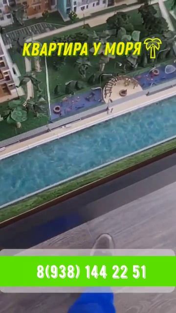 Квартира мечты в Сочи🌴