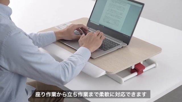 エルゴノミクスリフトアップデスク　100-MR181LM