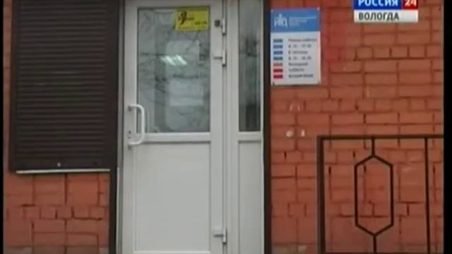 О рабоете информационно-расчетного центра в г.Череповце