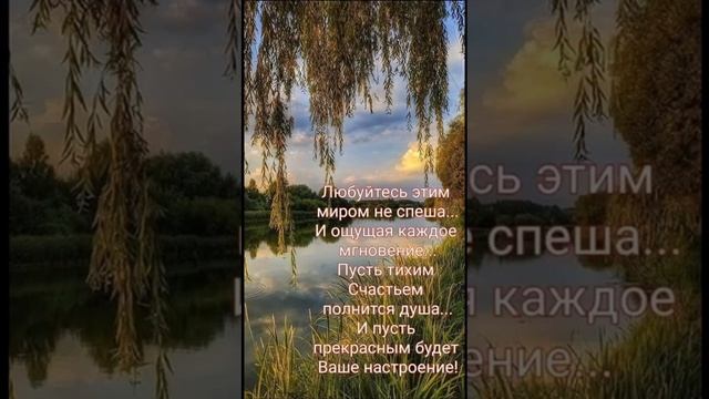 У Колодца с холодной водой