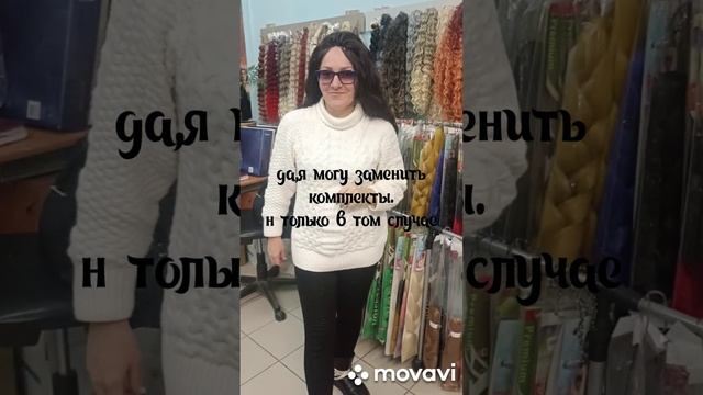 Афроша