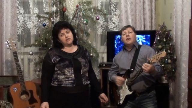 Сергей Сокур и Любовь Сокур   Песня о Рождестве Христа