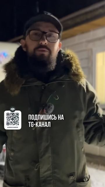 Ваш дом всегда с вами, если есть караван