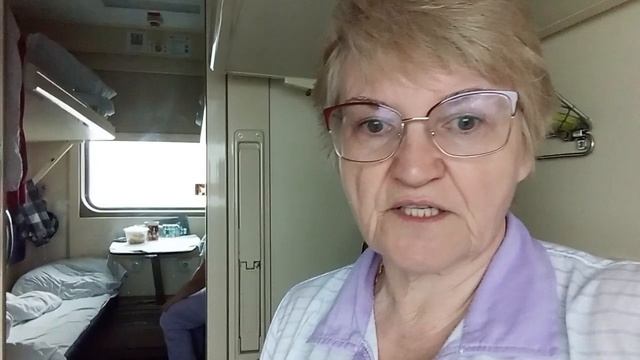 Едем домой/отдых закончился/разговор в поезде