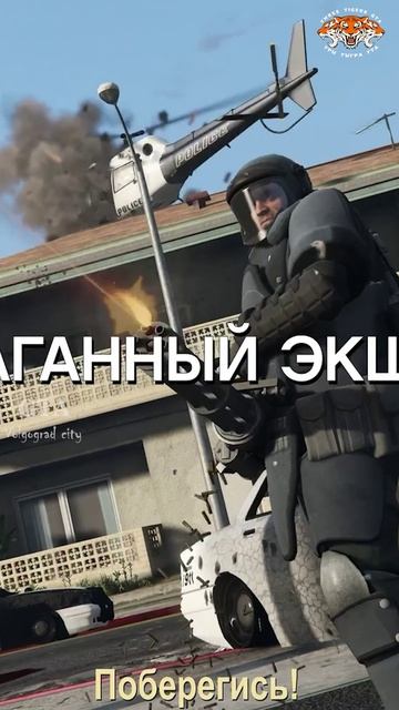 Grand Theft Auto V  Trailer