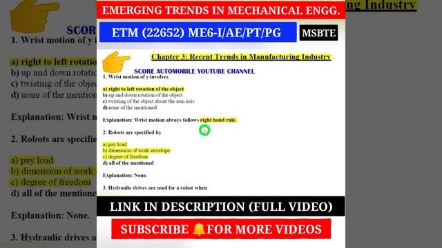 ETM 22652 MCQ MSBTE SUMMER 2021EXAM 2021 | ETM MCQ 2021 | Emerging trends in Mechanical | #shorts