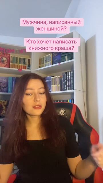 Писательский тг: Морана