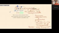 Неполные квадратные уравнения