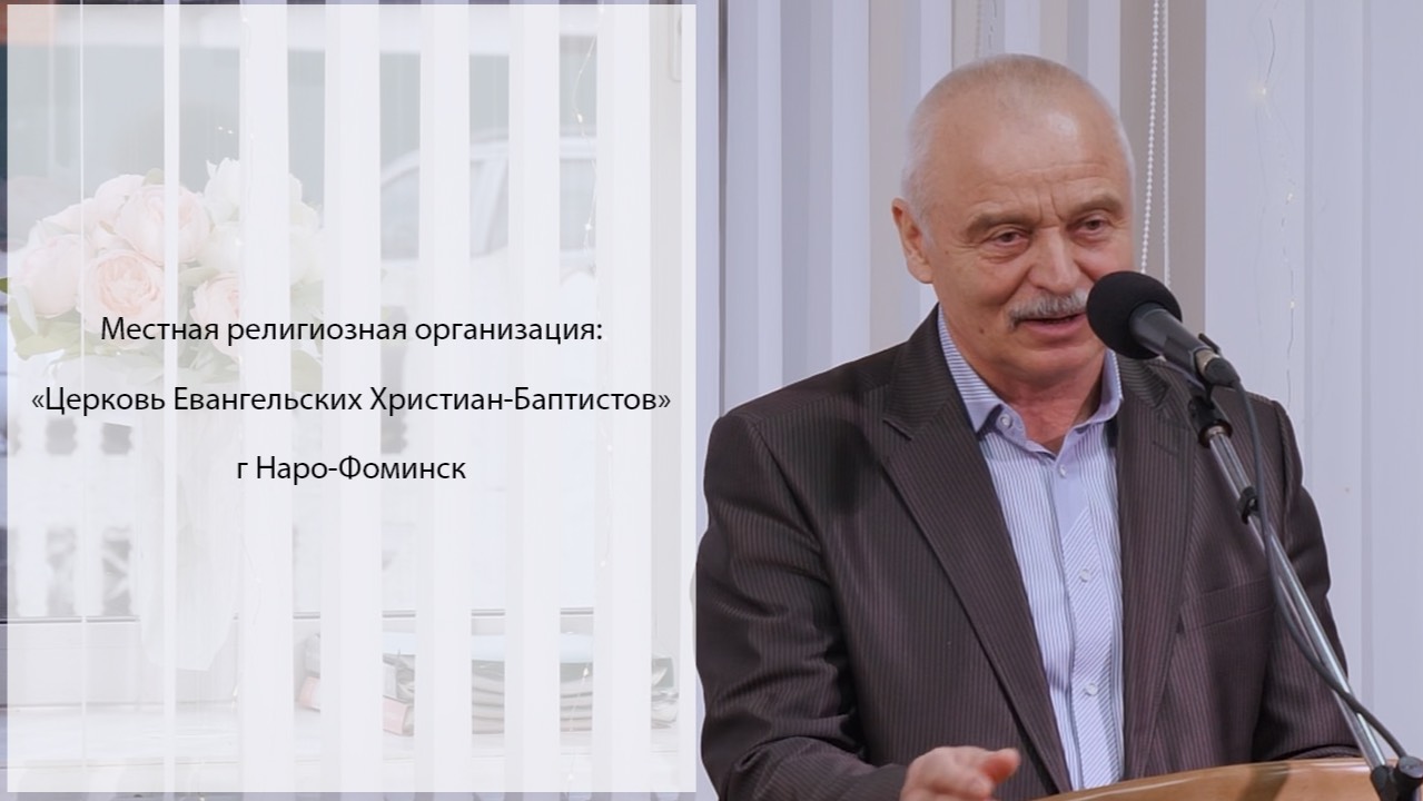 Свидетельство Александра 26.01.2025