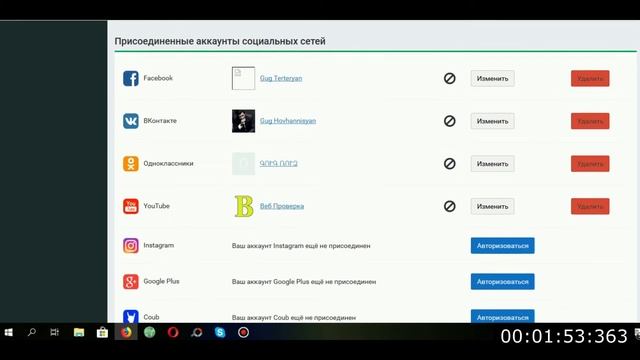CASHBOX - ԱՇԽԱՏԱՆՔ ՍՈՑԻԱԼԱԿԱՆ ՑԱՆՑԵՐՈՒՄ, ԳՈՒՄԱՐ ՎԱՍՏԱԿԵՔ ԼԱՅՔԵՐՈՎ