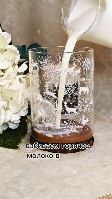 Кофе Мокачино☕☕☕