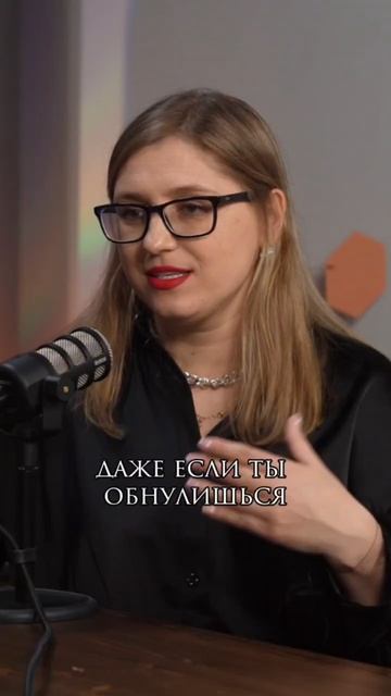 Важен навык, а не результат