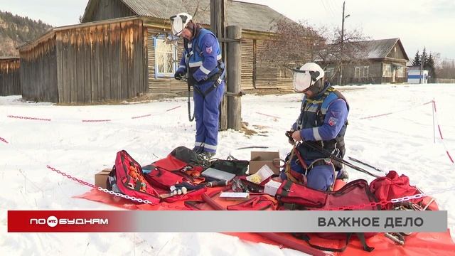 Завершён судебный спор между энергетиками и губернатором Иркутской области