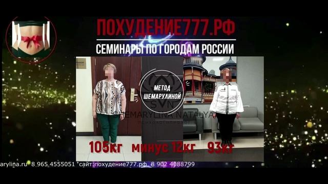 Наталья Пятигорск 2023/ Коррекция
