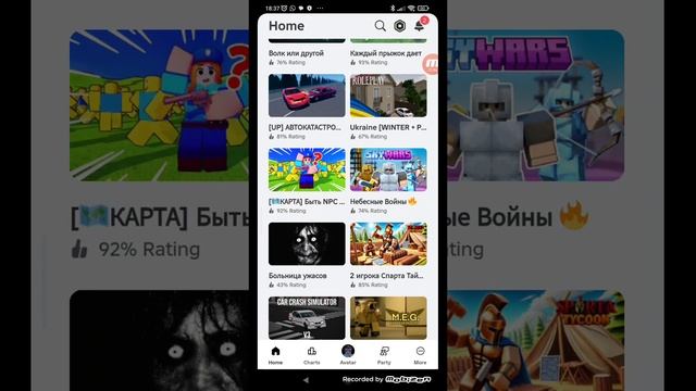 названия
