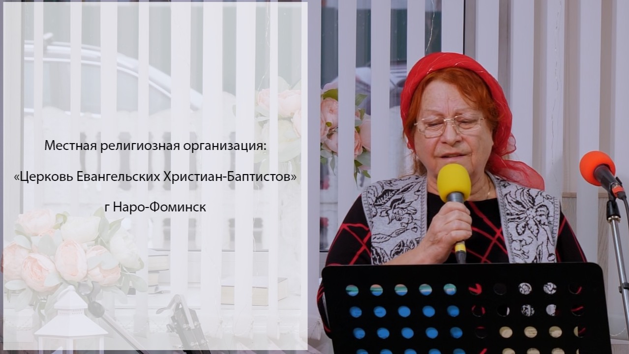 Под сенью крыл 26.01.2025