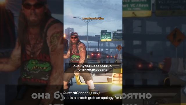 GTA 6 НЕ ПОТЯНЕТ НА КОНСОЛЯХ PS5 И XBOX #shorts #gaming #rockstar